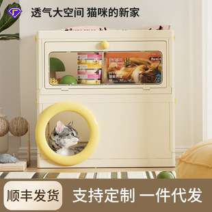 猫抓板猫窝一体式不掉屑立式猫咪玩具屋多层宠物玩具零食收纳猫笼