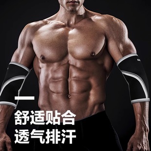 护肘健身卧推套肘男力量举重器械训练护具大力士深蹲硬拉运动