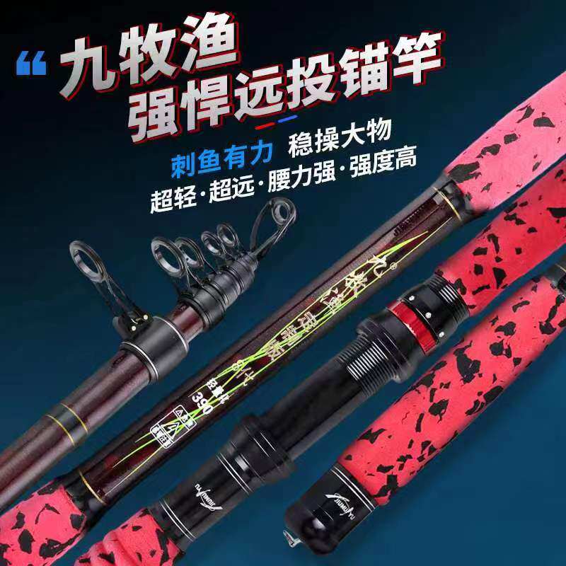 九牧渔科帕奇阿帕奇可视锚鱼杆竿子钓鱼探鱼器摄像头齿舞轮全套装