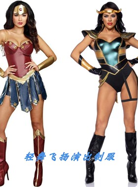 惊奇队长紧身衣英雄cos服 万圣节服装 神奇女侠角色Wonder Woman