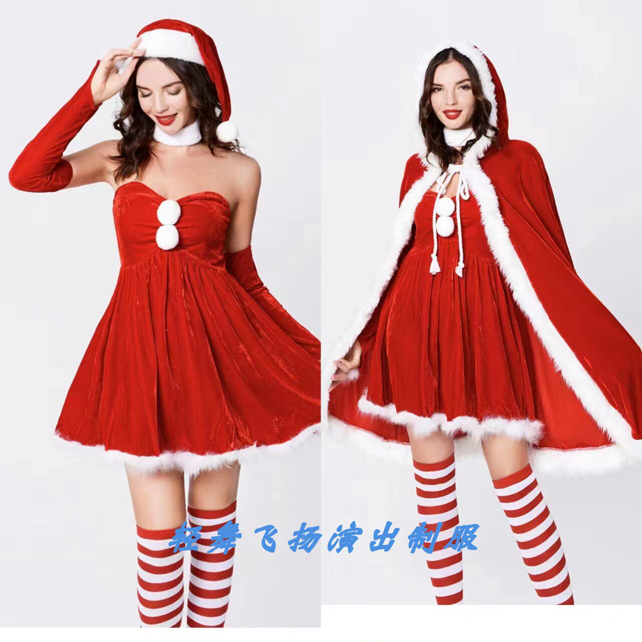 日韩演出圣诞服装女 圣诞裙披风 性感圣诞节服装  写真摄影圣诞服