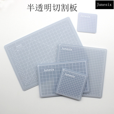 A4A5半透明手工切割板手帐和纸胶带贴纸切割雕刻垫板迷你介刀垫板