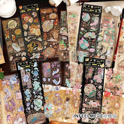 国风花朵盐系咕卡手帐拼贴贴画