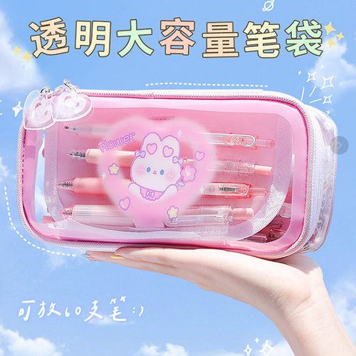 卡通PVC透明防水大容量笔袋