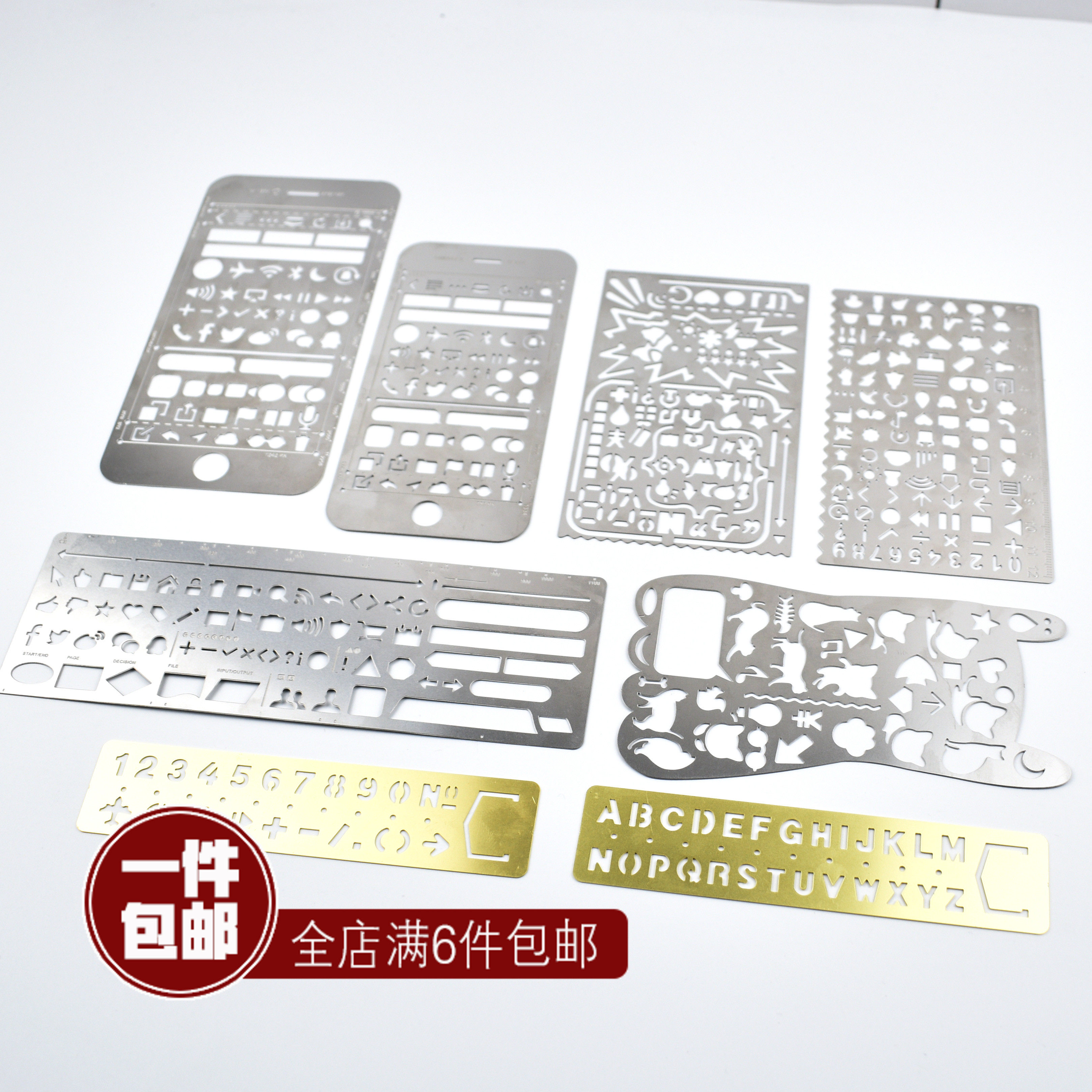 镂diy日记图形黄铜尺直尺手账空万用多功能尺子模板宇乐手账笔记本尺镂空尺模板尺app设计钢板尺ui交互原型尺