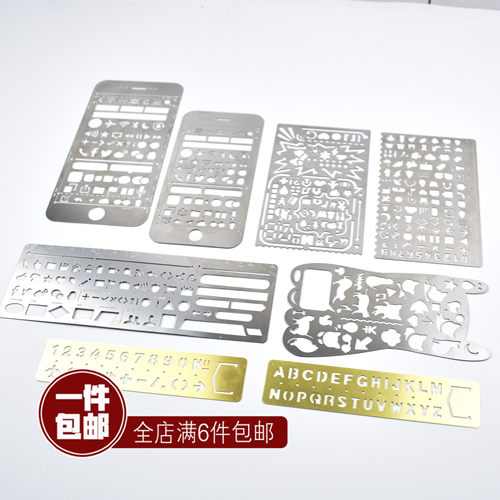 多功能金属镂空手帐尺字母数字