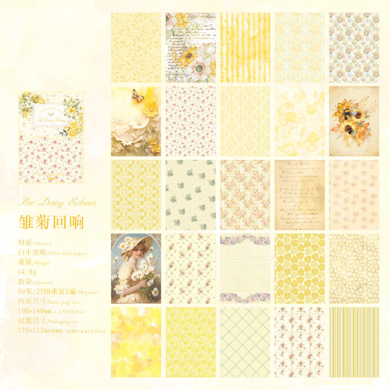 thumbnail for Breeze Flower Season Journal Material Paper: Vintage Floral Plant Fragmented Flowers Salt Series Journal Background Paper