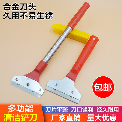 清洁刀除胶刮墙保洁工具