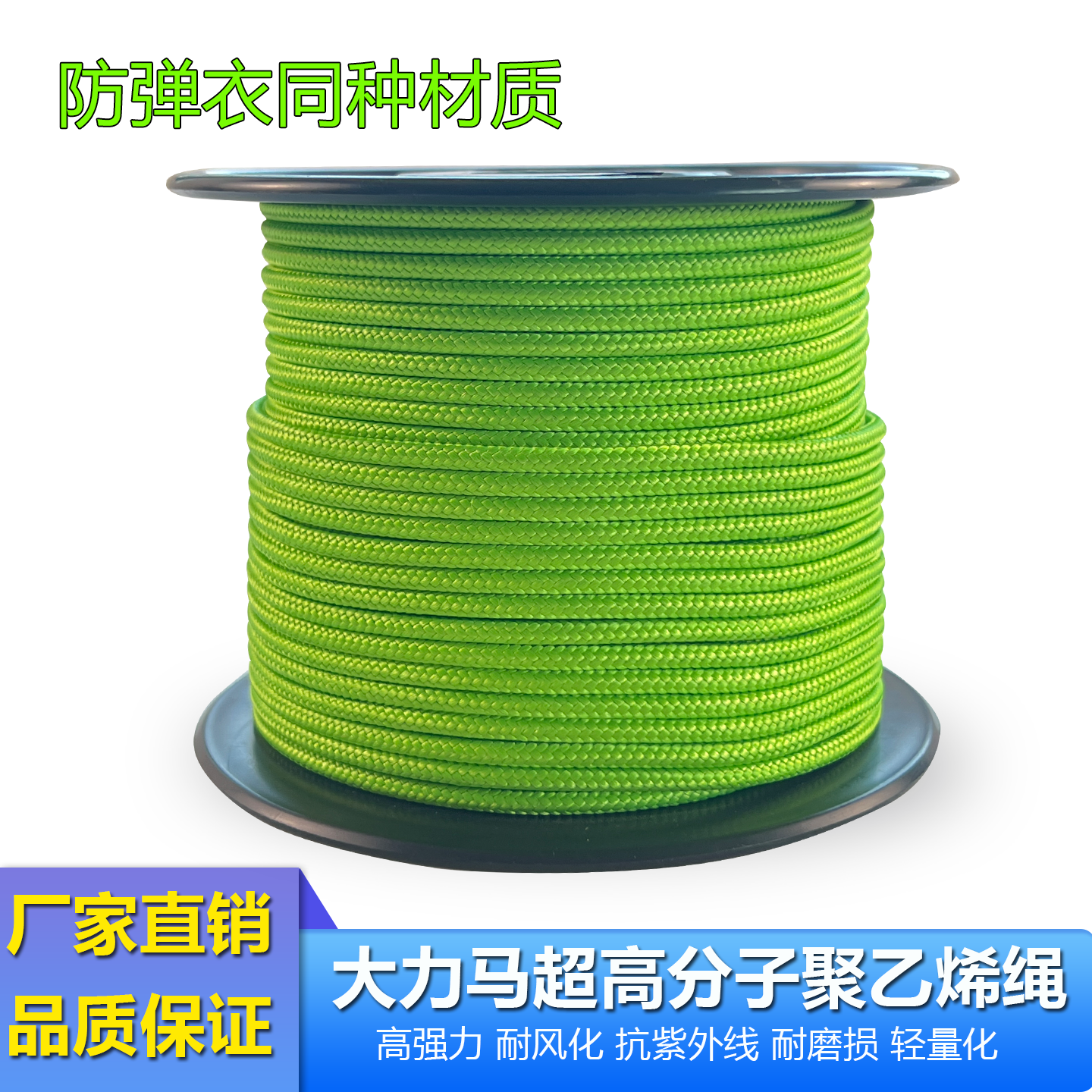 50米大力马绳实心绳船用海洋绳索