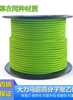 50米大力马绳实心绳船用海洋绳索