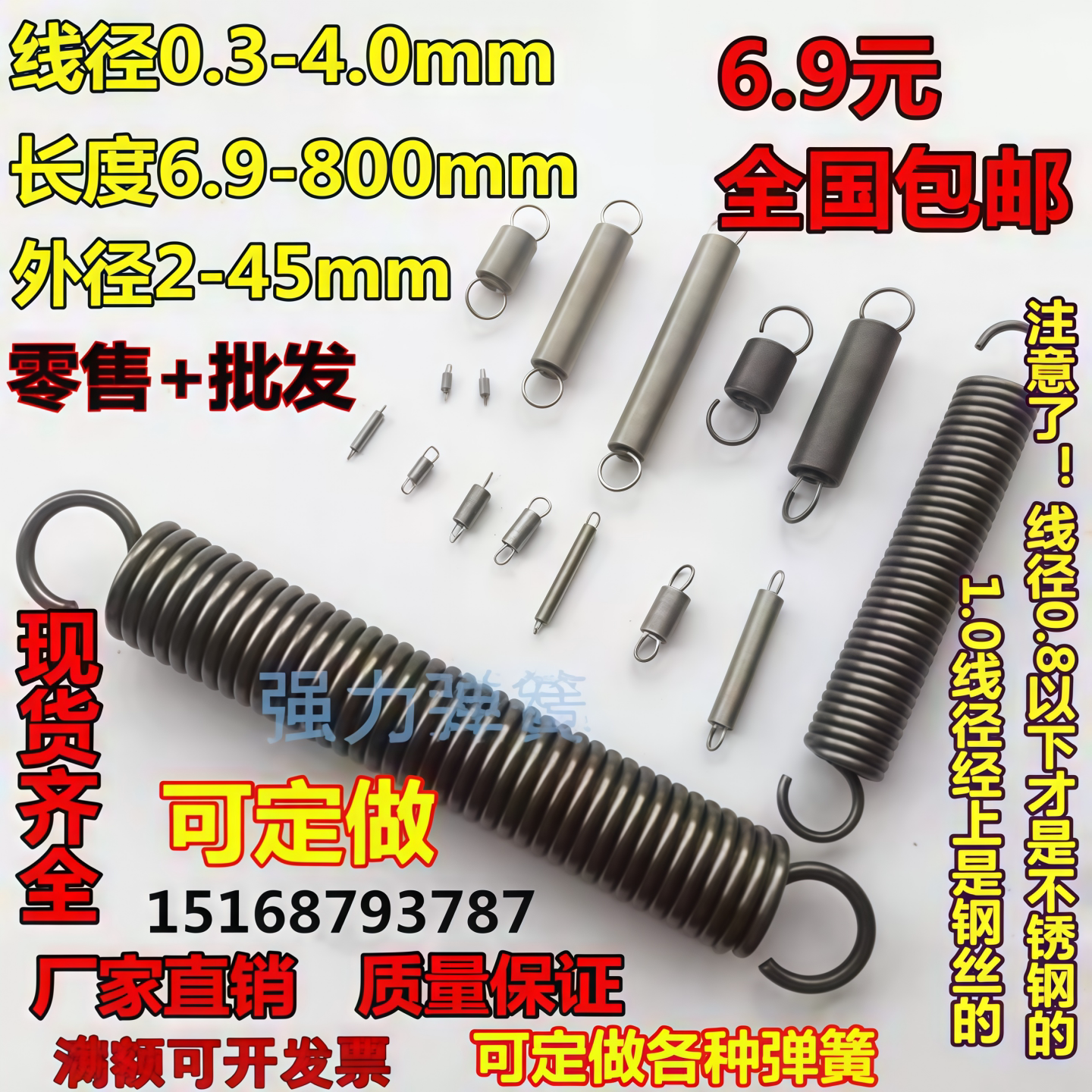现货带钩拉簧拉伸拉力拉门弹簧线图片