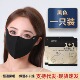 玻尿酸口罩防晒女高颜值薄款 防风女士保暖护眼角秋冬立体男显脸