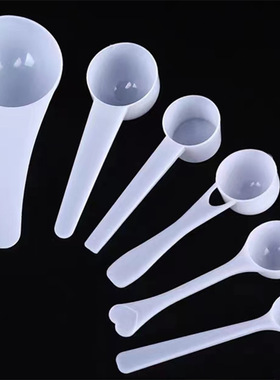 厂家直销塑料量勺 奶粉勺子 1g3g5g10g15g三七粉勺 中药粉定量勺