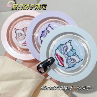 狮情画意定妆粉饼控油底粉防水防汗散粉修饰肤色 Art Value新品