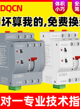 双电源自动转换开关家用单相220V2P100A不间断毫秒级切换备用电闸