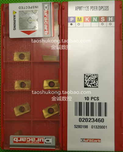正品杜龙卡普 APMT1135PDER DP5320 APMT1604PDER DP5320