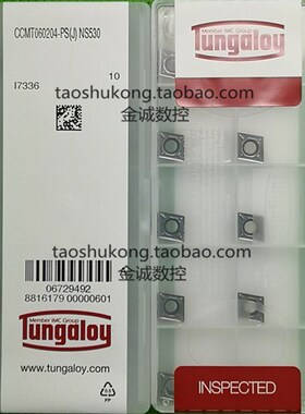 原装进口 日本东芝数控刀片 CCMT060204-PS NS530