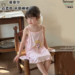 女童夏季薄款莫代尔睡裙儿童冰丝空调服睡衣夏天女宝宝吊带家居服