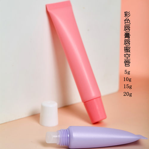 挤压软管唇蜜旋盖定制空瓶唇膏
