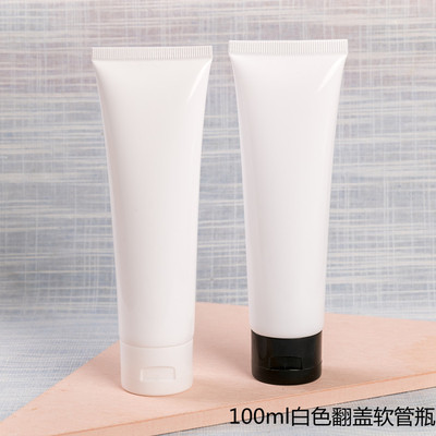 挤压分装瓶塑料白色化妆品软管