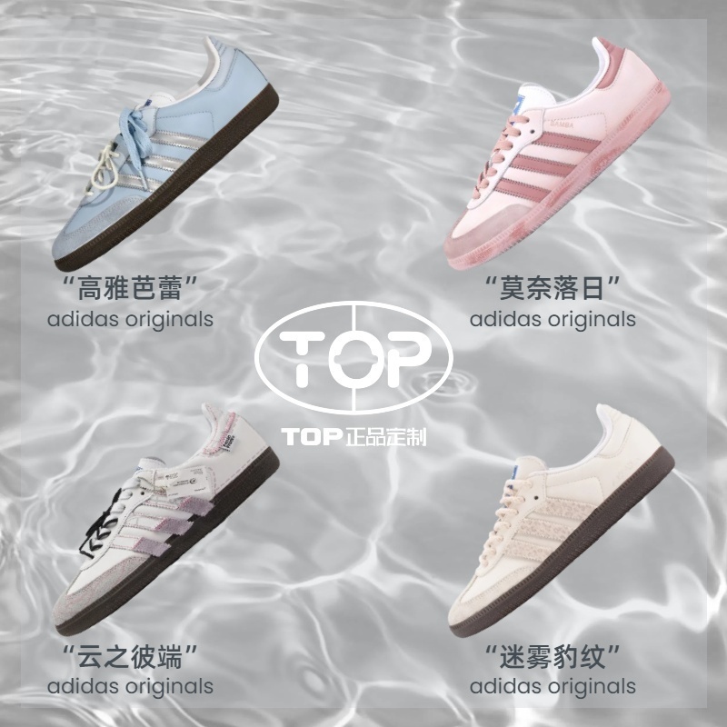 球鞋定制Adidas百搭男女款德训鞋