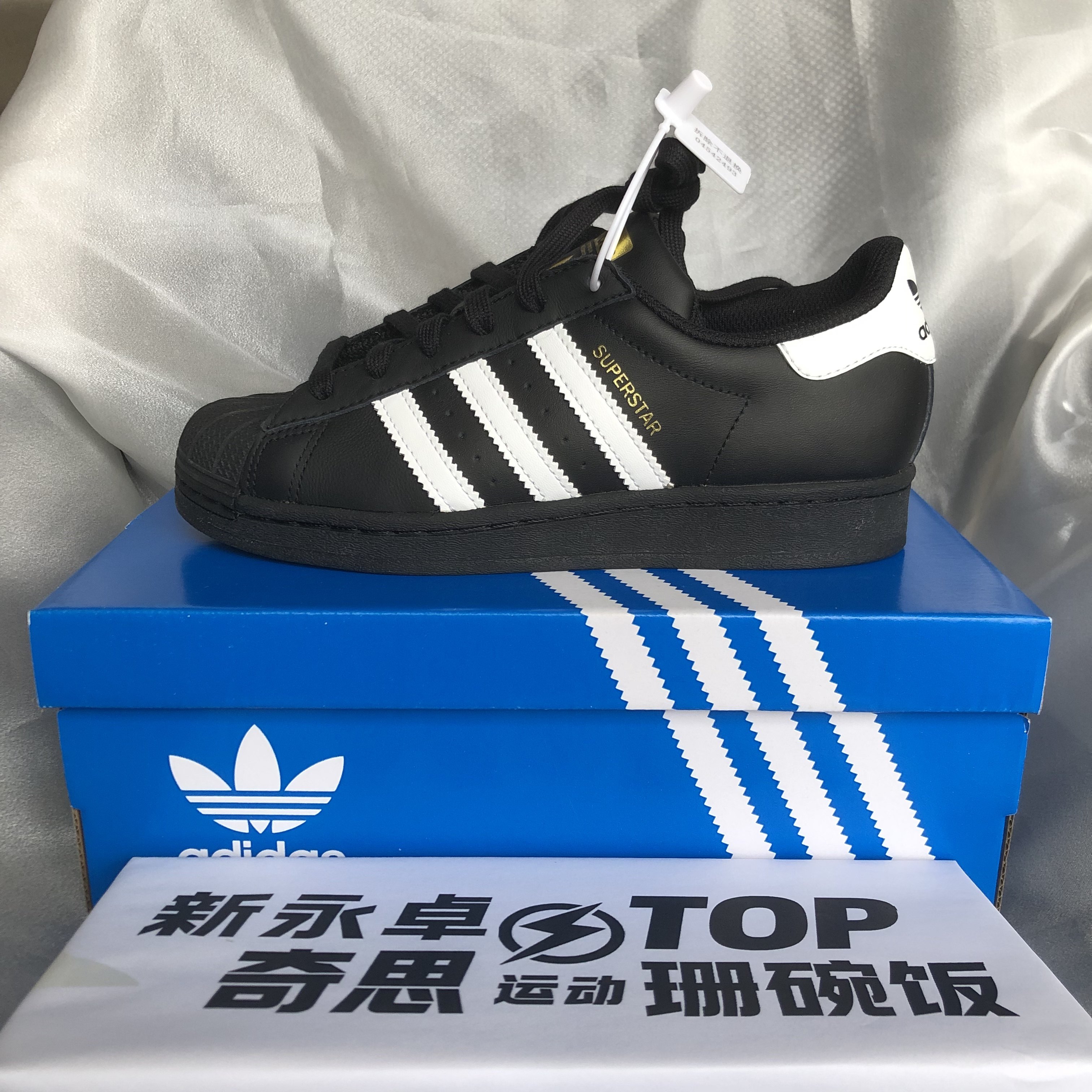 阿迪达斯男女低帮贝壳头德训鞋