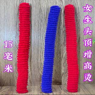 15毫米烟花杠女生头顶颅顶增高烫特别厚特别粗专属摩根烫特厚特粗