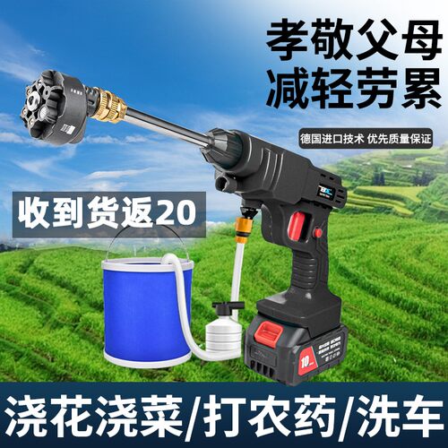 电动喷雾器浇花喷洒农药自吸神器