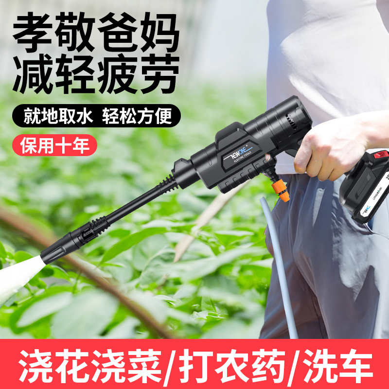 浇菜神器浇水机家用充电式电动浇花水枪农用灌溉浇地无线锂电池