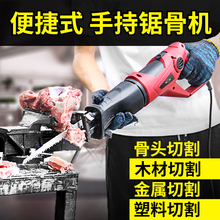 锯骨机家用小型电动剁骨锯肉机切割鱼猪蹄牛排骨冻肉机商用切骨机