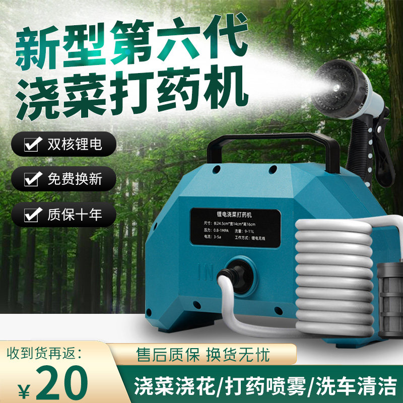 新型电动喷雾器农用打药机家用小型喷壶喷枪新式打农药喷水雾神器怎么看?