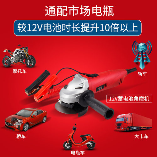 特畅恒12v24v蓄电池供电蓄电池