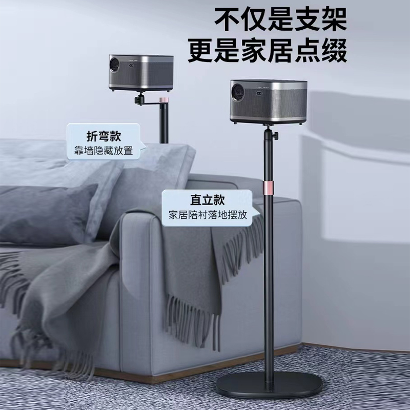 投影仪支架伸缩落地支架