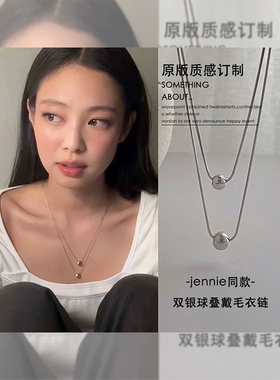 NUNU金智妮Jennie同款双层项链