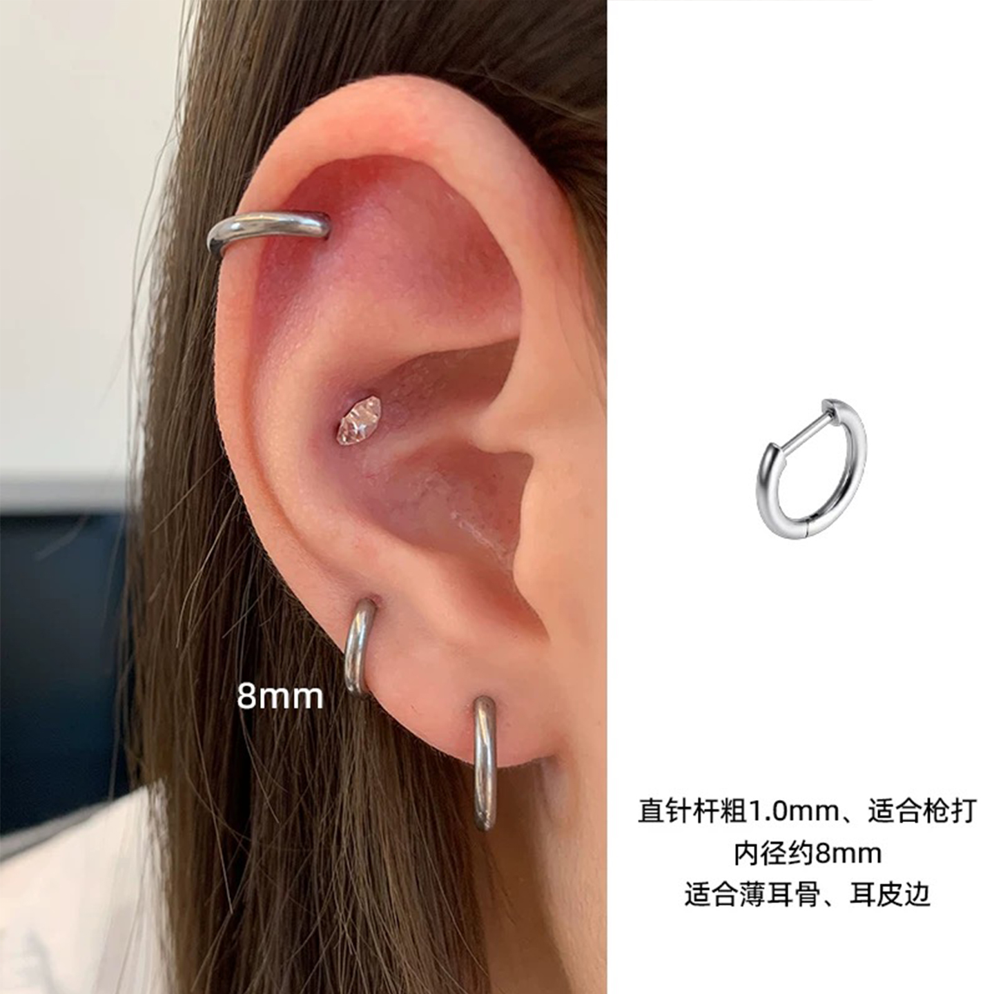 NUNU316L钛合金D型直针素圈耳环