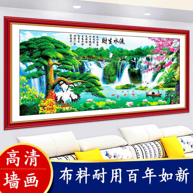 高档耐用布料山水客厅装饰画3D立体高清自粘墙贴画招财沙发背景画,家居饰品,现代装饰画,淘宝优惠券,粉丝福利购,淘宝优惠卷