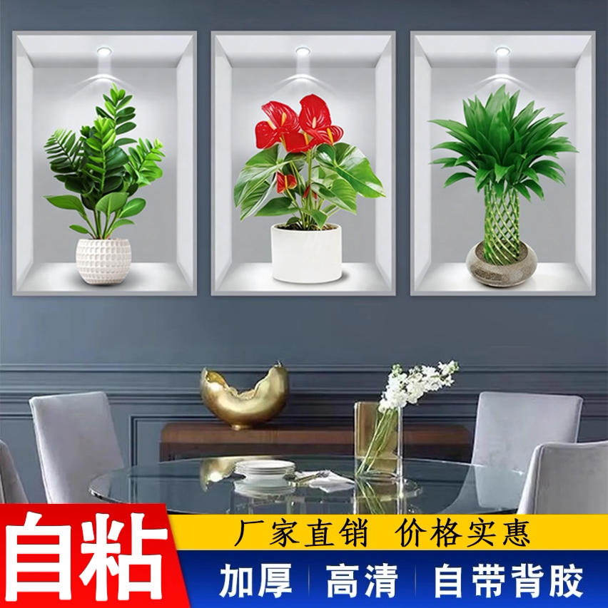 高清餐厅过道植物花卉新款