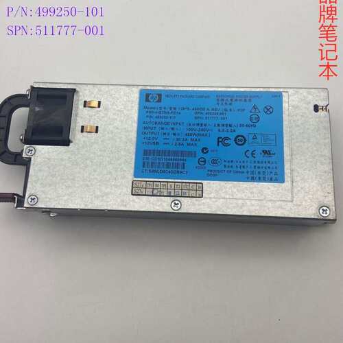 HP DL360/380P G8 460W 750W电源 5--议价商品