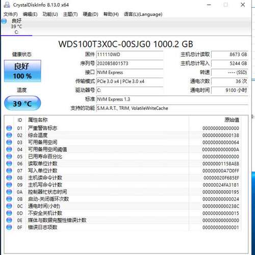西数 Sn750 1T 固态硬盘--议价商品