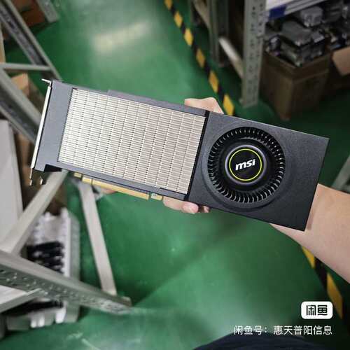 微星RTX3090涡轮显卡24G+--议价商品