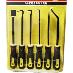 6件油封钩密封圈拆卸油封拉拔器拆装撬密封钩油封起子加粗加长钩