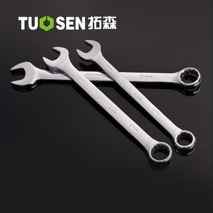镜面二用扳手开口扳手 呆头梅花两用扳手 五金汽修二用扳手8-32mm