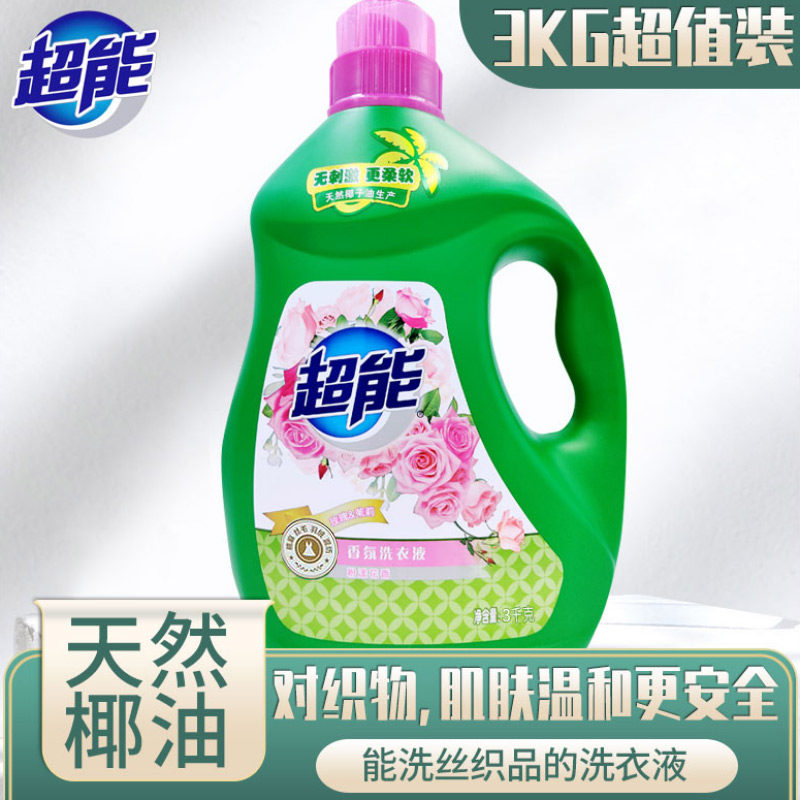 超能洗衣液3kg超值瓶装天然护理洁香味持久留香低泡三公斤家用怎么看?