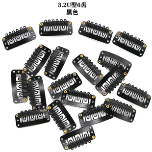 假发BB卡子帽子固定防风夹贝雷帽隐形卡子无痕帽子暗扣工具材料包