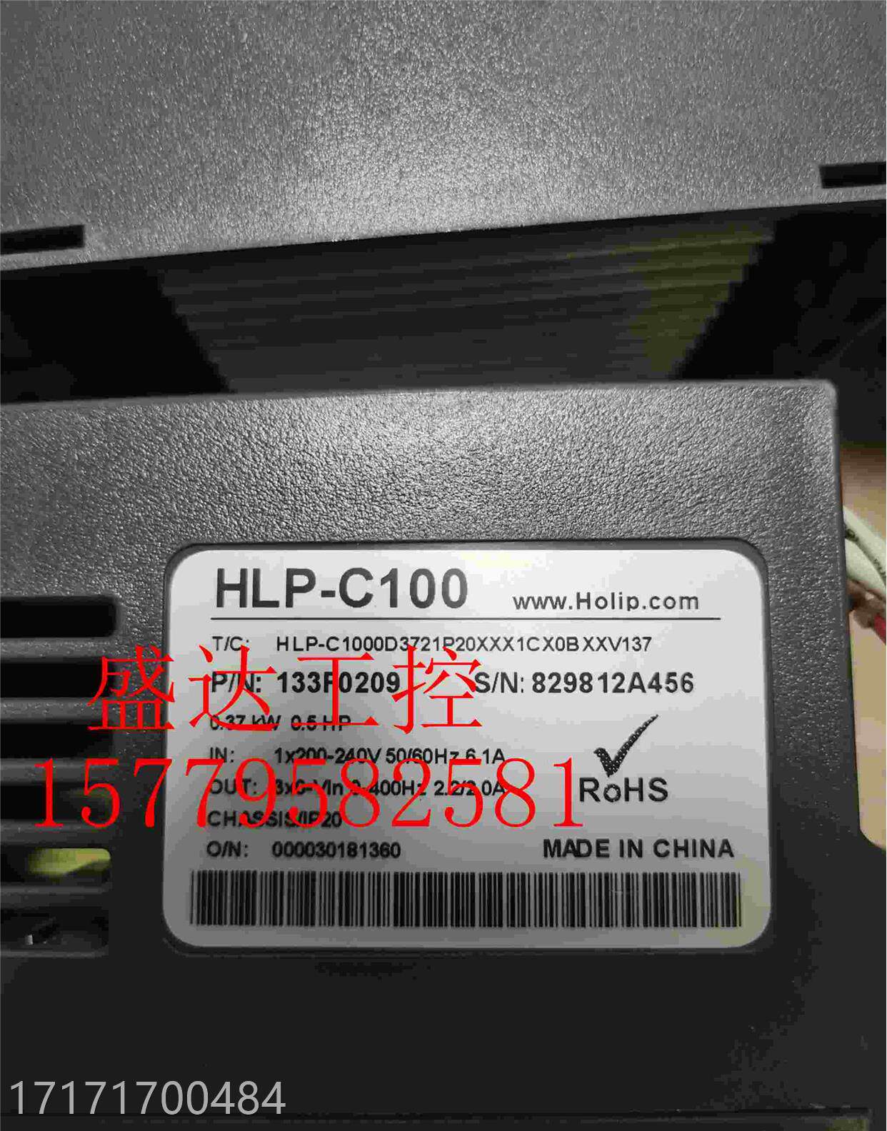议价海普hlp-c100 0.3利7kw 2p20v hl-c1300d721p