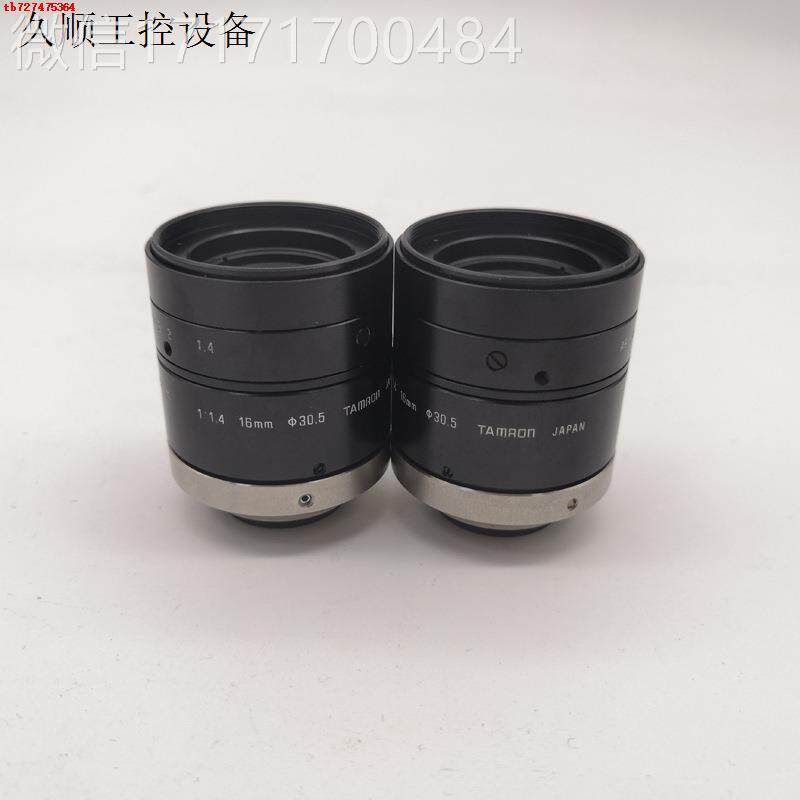 议价-TAMRO腾龙23FM16SP 61mm 11.4 Ф305工业高N清镜头 95.议价怎么看?