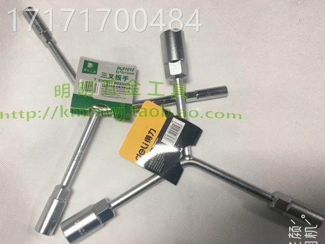 正品光得力亚亚三叉手手动套筒手三叉扳手【扳真品】光三叉