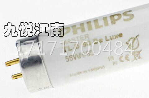 看. 罗兰海堡小森对色德灯管 样台灯5管 58W 长度100进口非原装