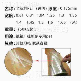 看刷排版 VC胶片高速印刷印机贴版 薄膜p印et胶片纸箱P刷排板菲林片