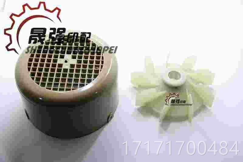 看下好旺风泵利气泵配件好利旺6 100 型号气泵风叶叶片风0罩壳 散